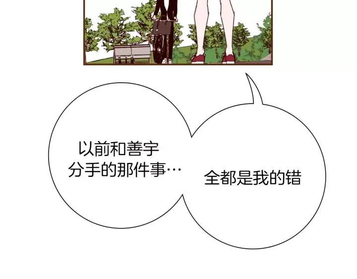 第45话 浪漫110