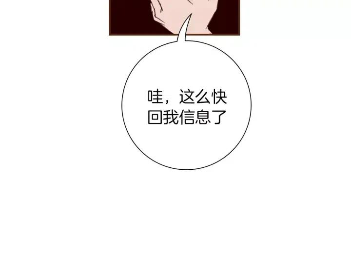 第82话 图标的意义148