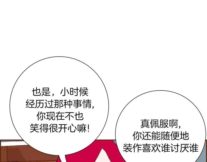第23话 防护盾229