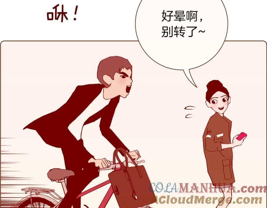 第209话 心脏184