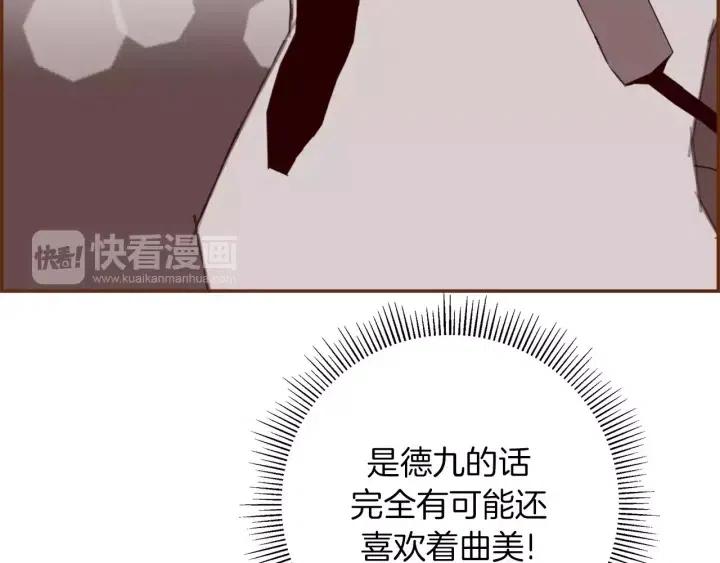 第90话 TO仓鼠178
