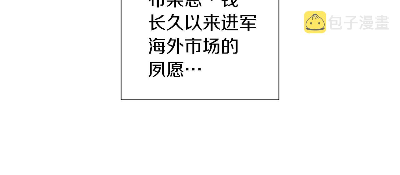 第195话排行榜151