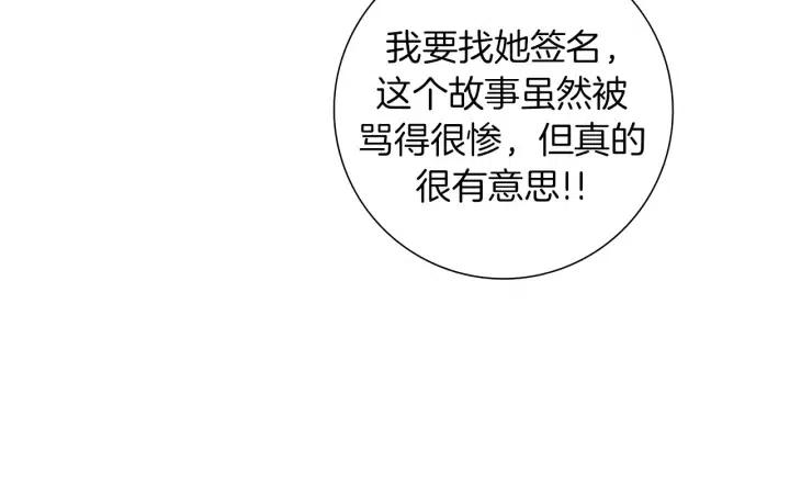 第76话 脆弱的关系140