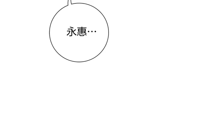 第122话 家人92