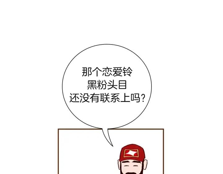 第71话 电话130