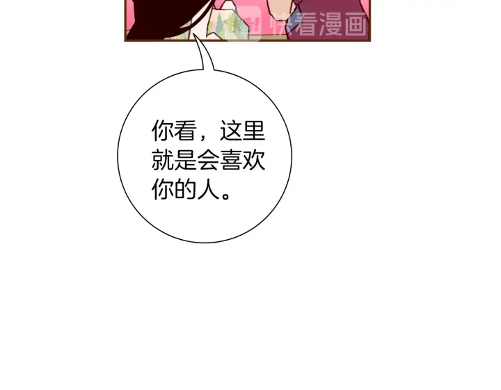 第167话 恋爱铃攻略2.047