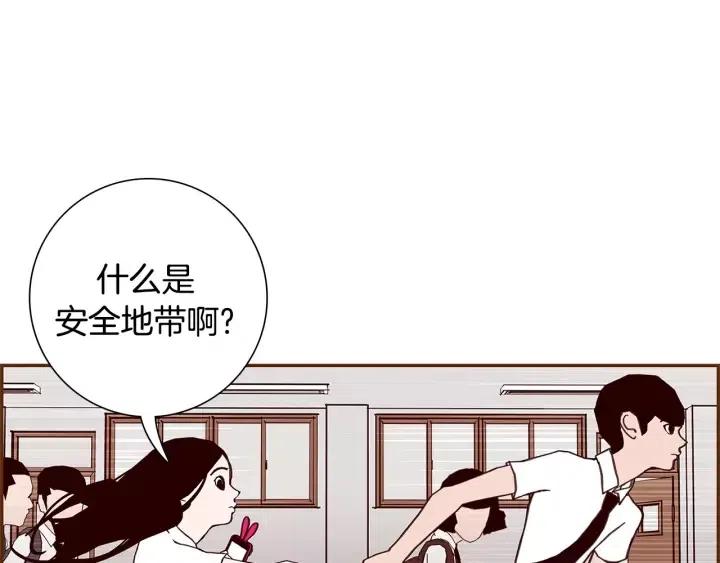 第14话 动物的本能153