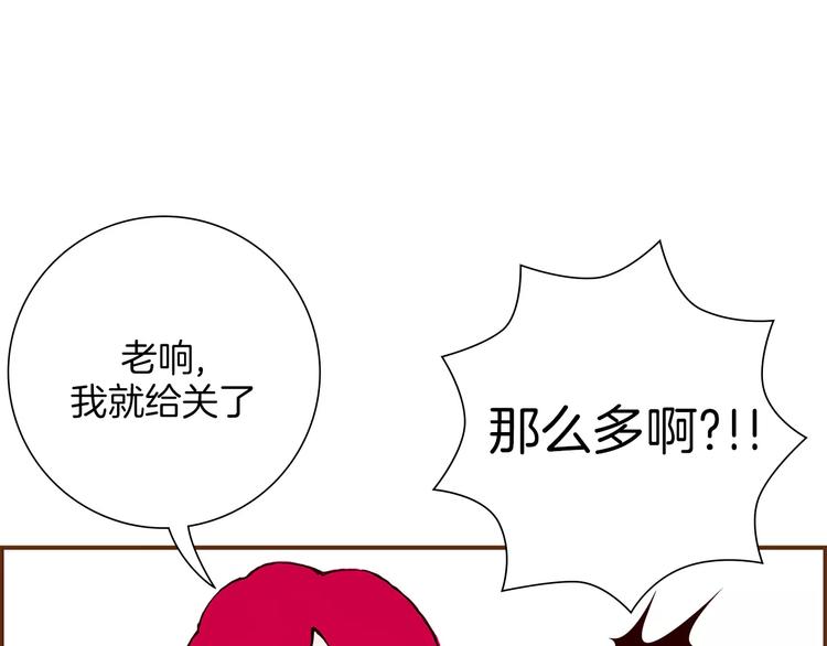 第3话 攻略89