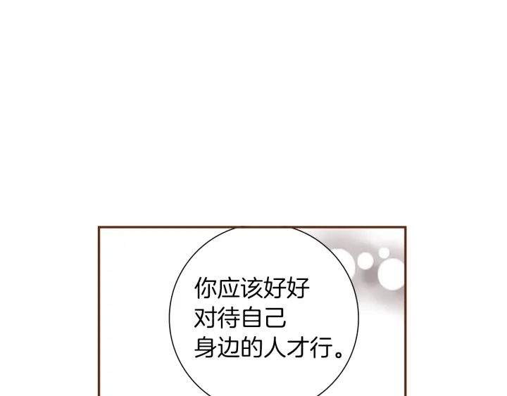第174话 尊敬230