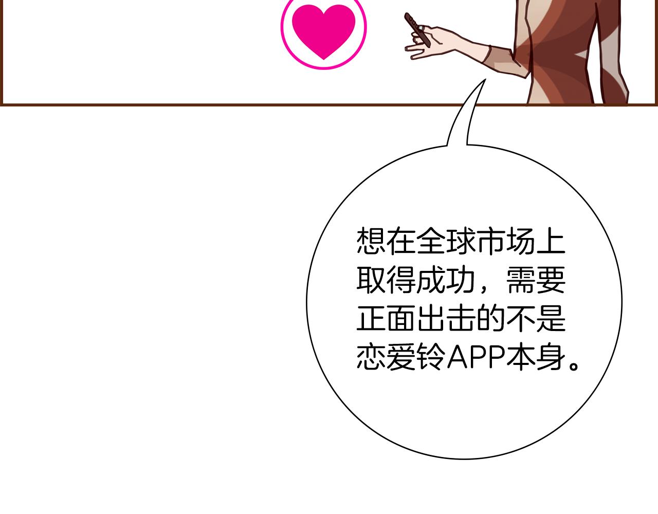 第189话 好好生活的方法25