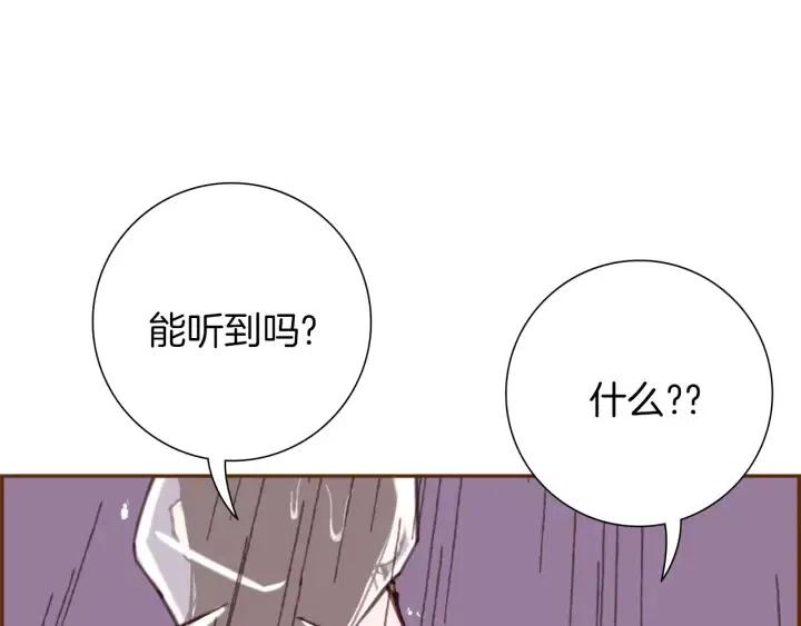 第40话 矛盾57