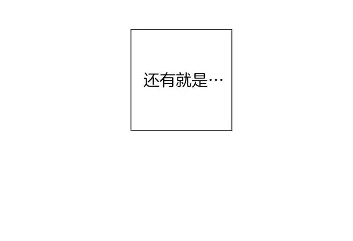第98话 时机效应80