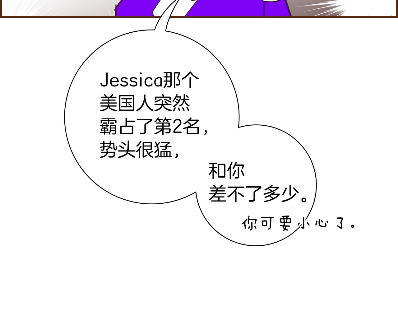 第203话 练习117