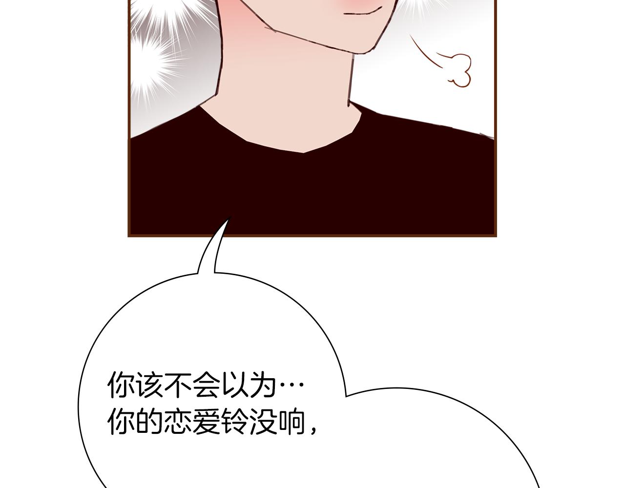 第199话 谢幕265