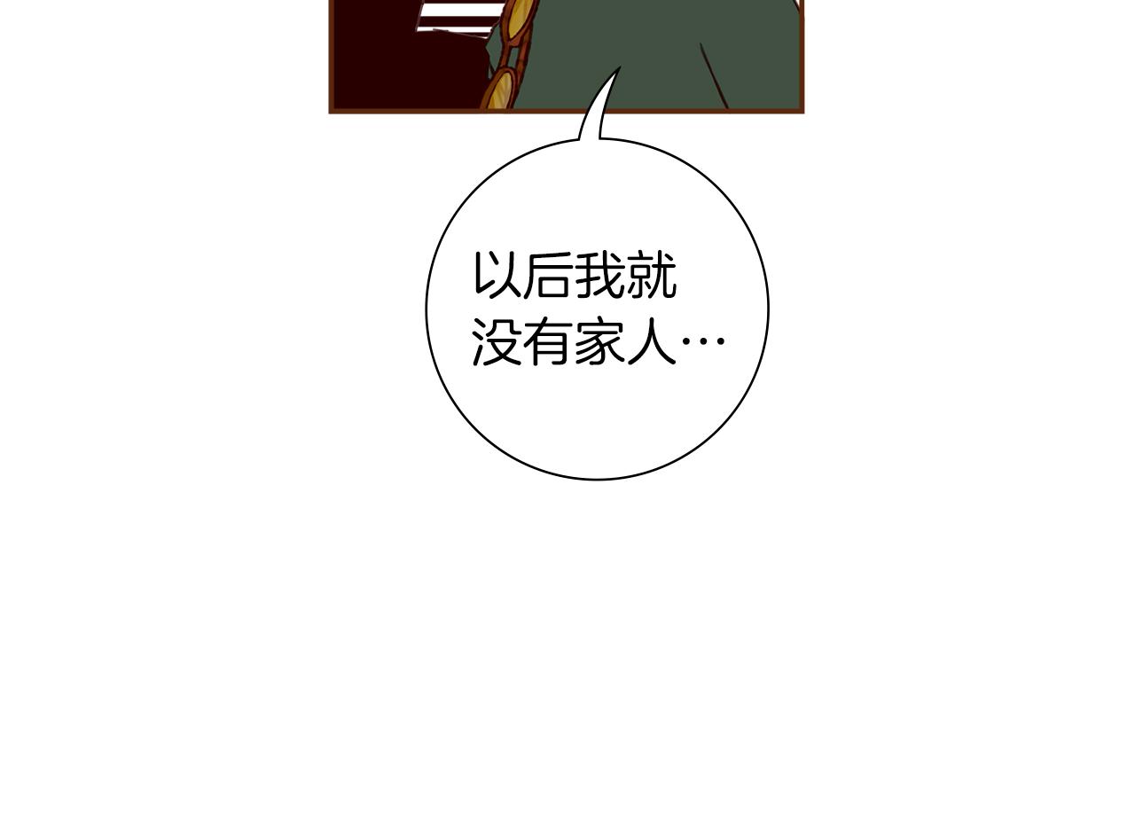 第181话 系统日志泄漏事件126