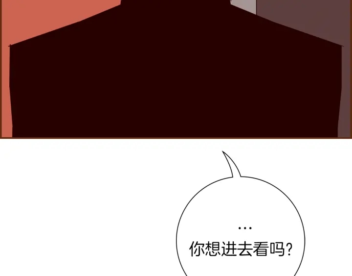 第141话 新手上路211