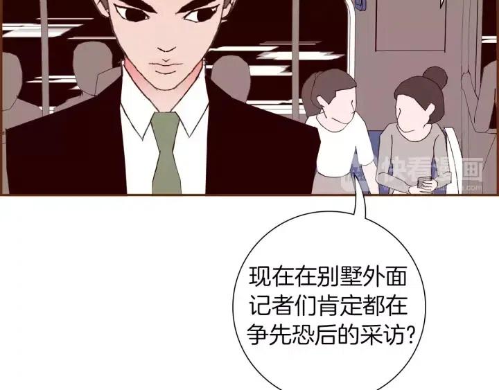 第107话 代驾108