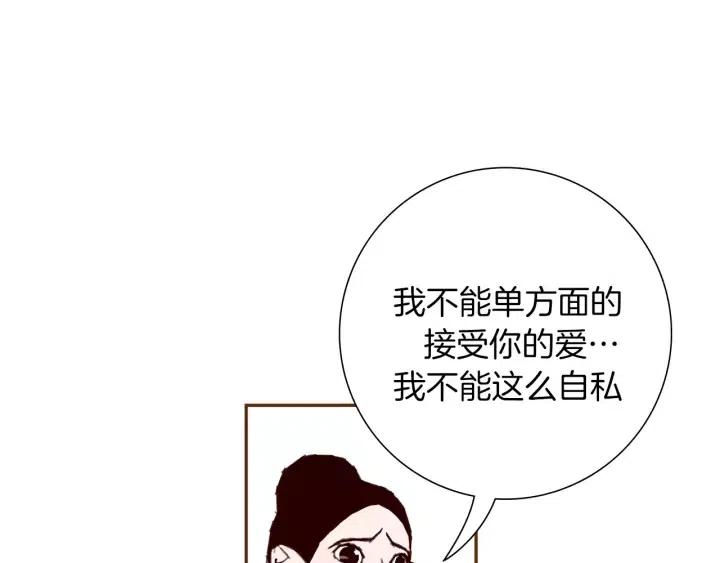 第43话 希望111
