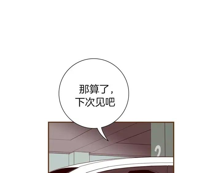 第67话 喜悦16