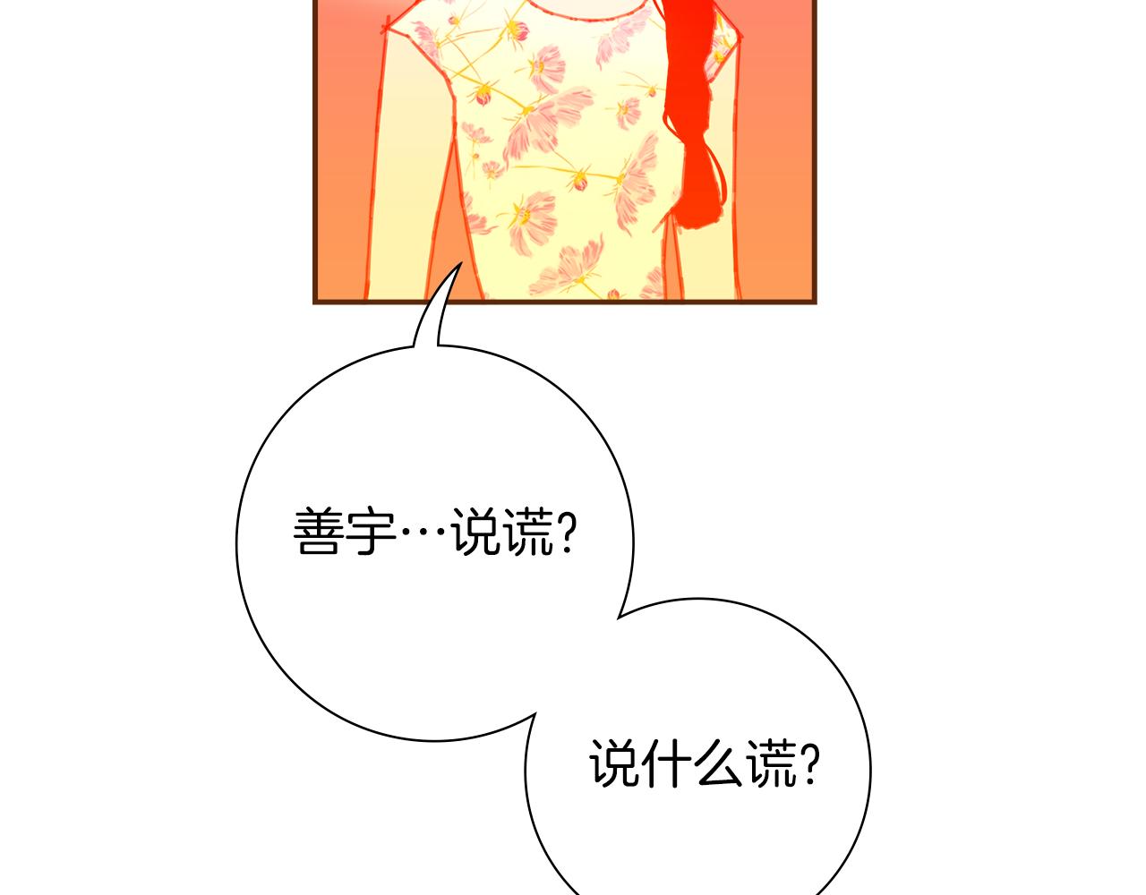 第193话两个圆64