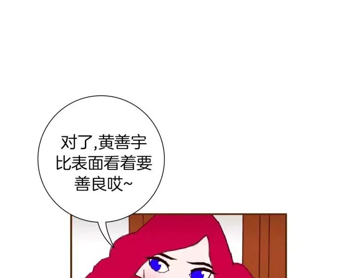 第20话 回忆34