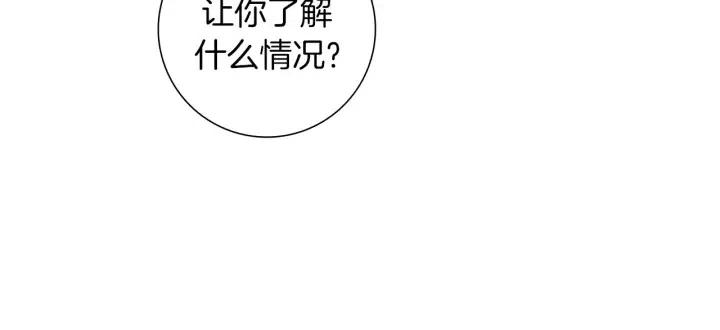 第75话 永惠的梦想89