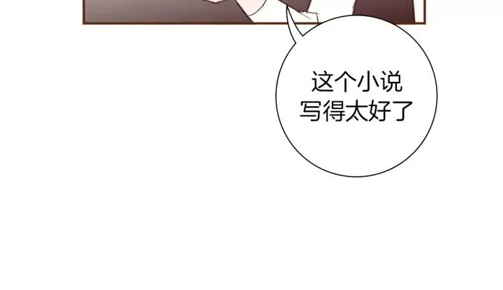 第50话 鸣响的世界45