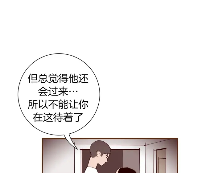 第136话 软弱无力122