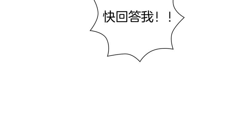 第116话 岔路172