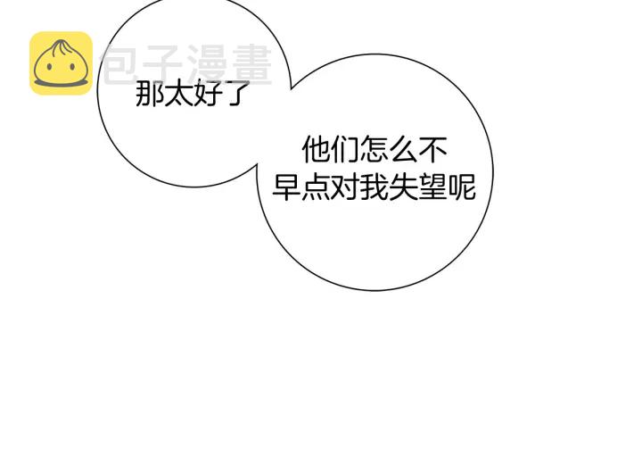 第123话 战争146