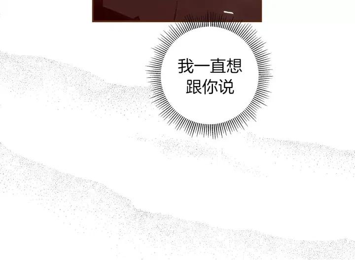 第89话 眼神175