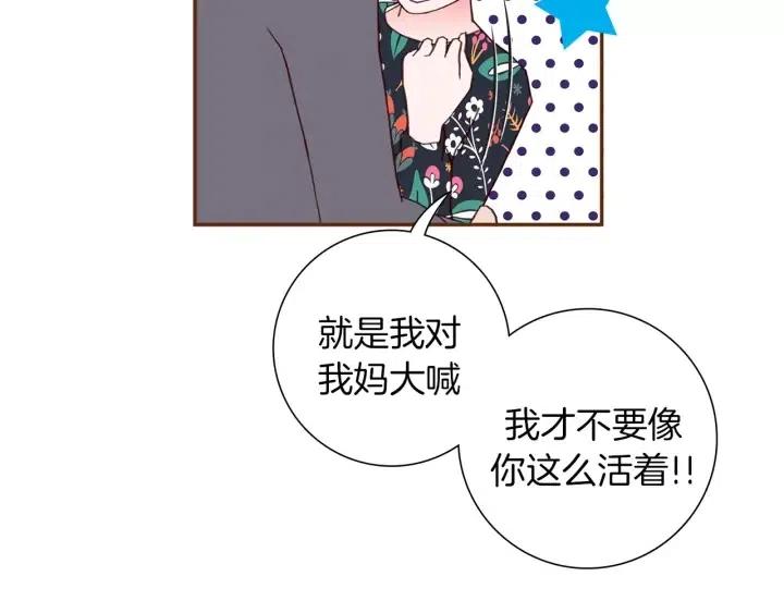 第64话 最自豪的瞬间34