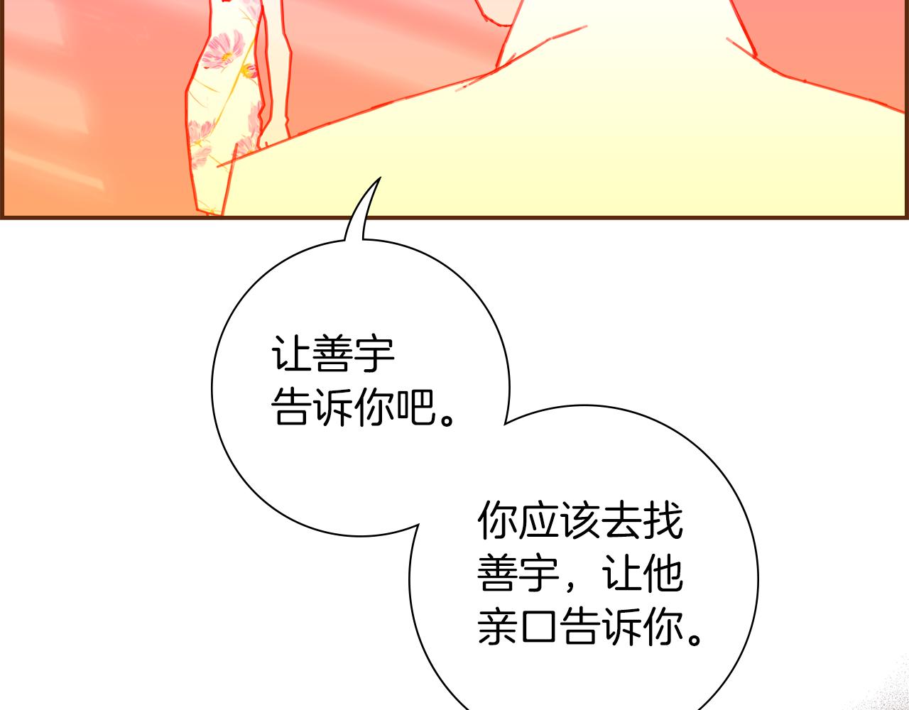 第193话两个圆70