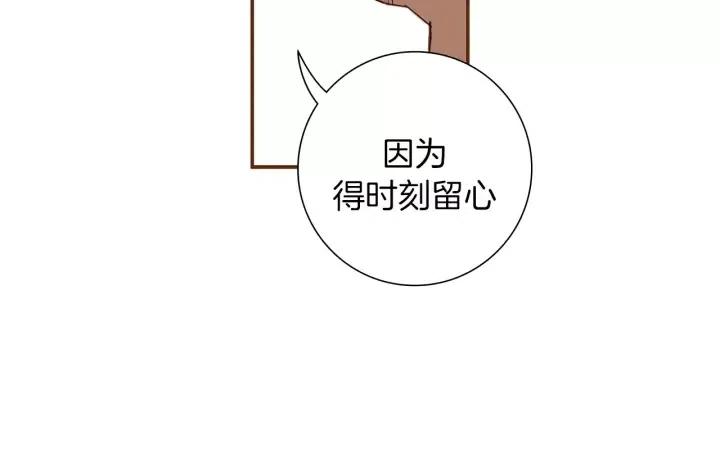 第22话 探知190