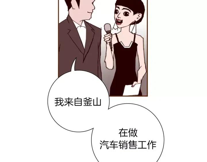 第42话 红毯63
