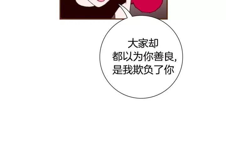 第14话 动物的本能220