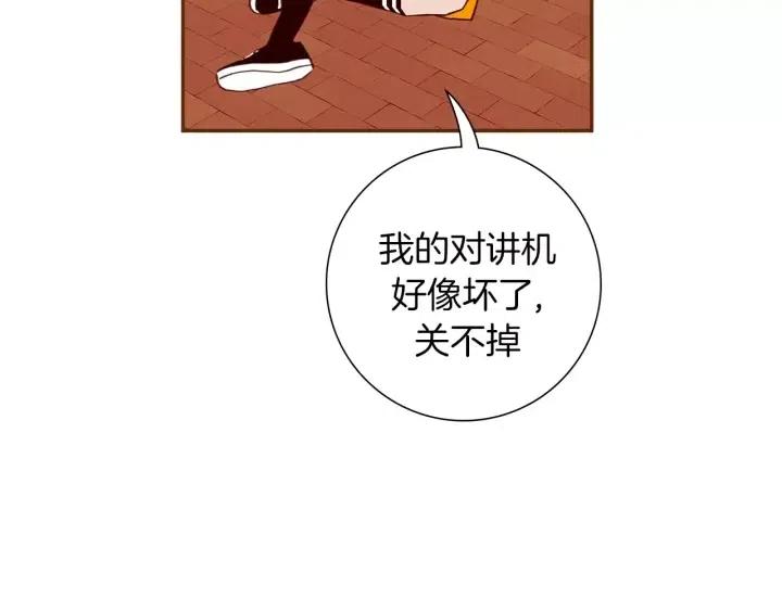 第106话 隔离区域110