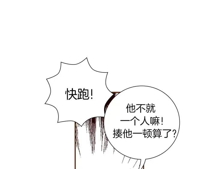 第18话 停止喜欢的方法212