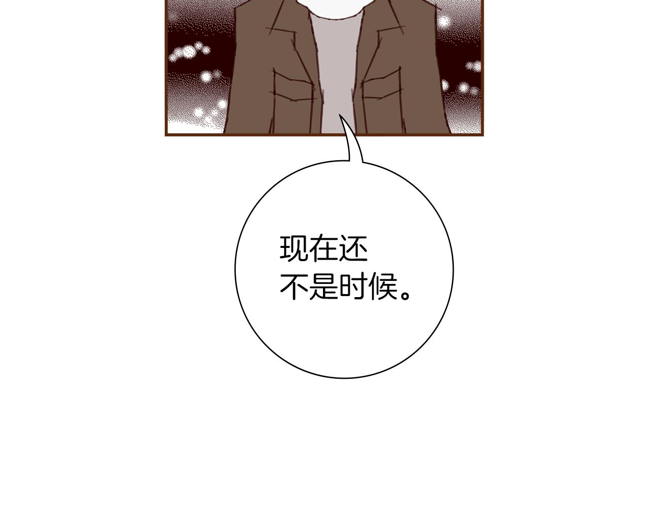 第201话 福利76