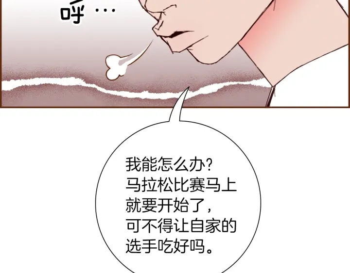 第175话 关系的确立11