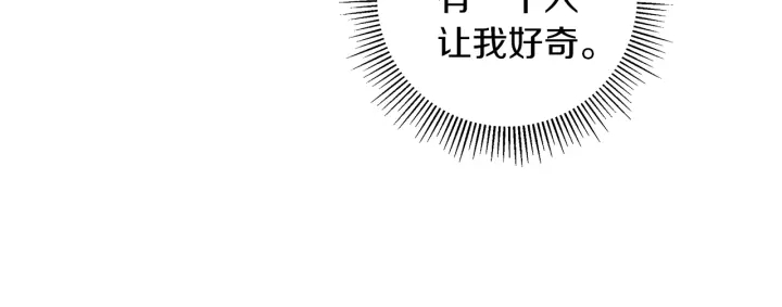 第174话 尊敬105