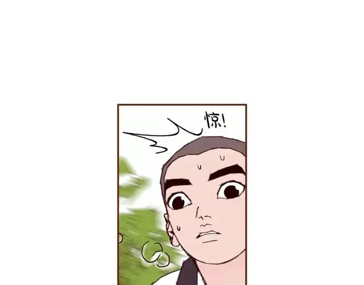 第22话 探知77