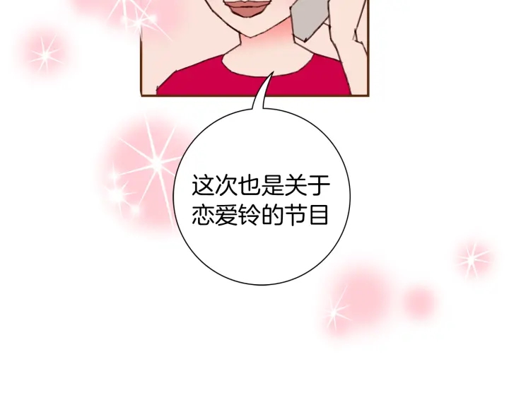 第146话 奖金38