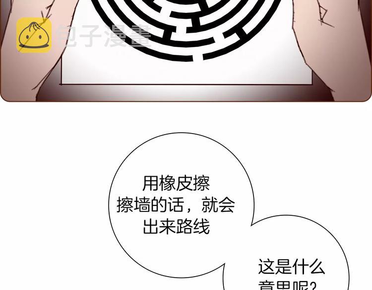 第113话 地图74
