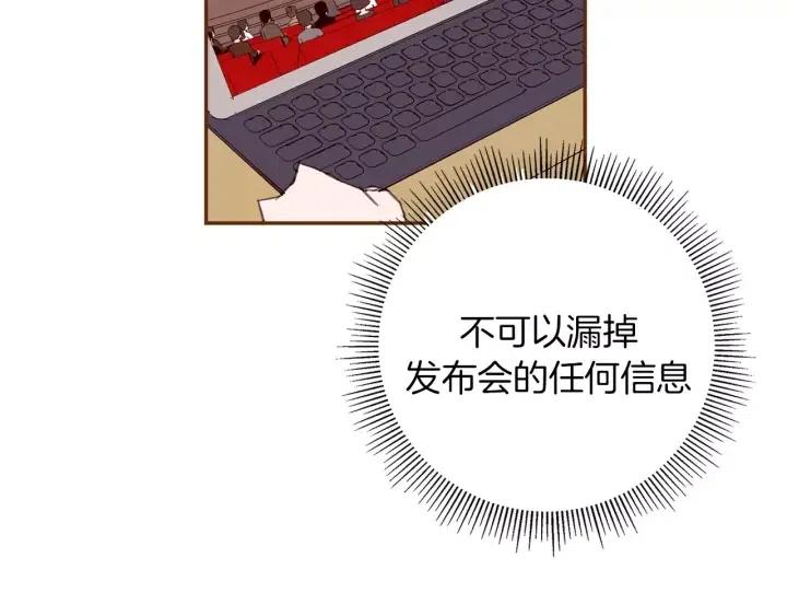第47话 布莱恩72