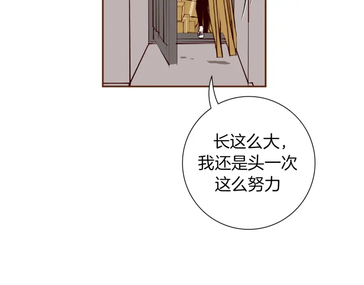 第162话 缪斯女神154