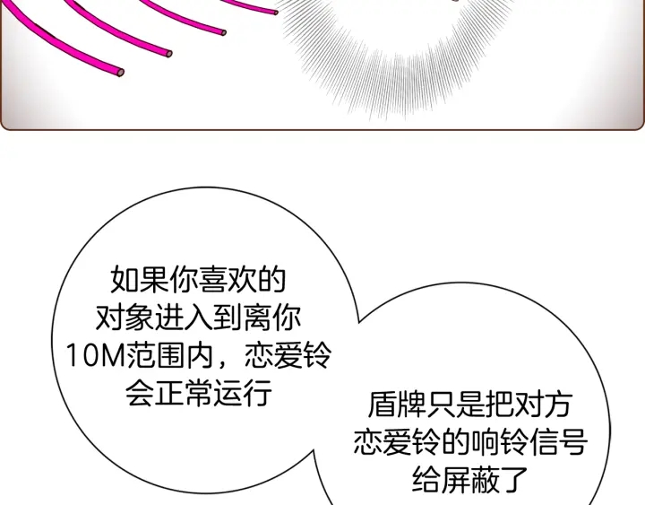 第127话 缺爱148