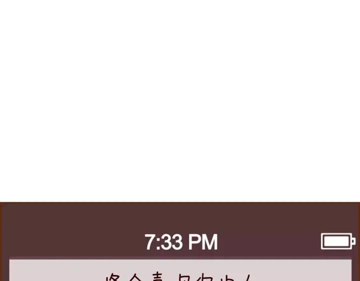第81话 将会喜欢你的人196