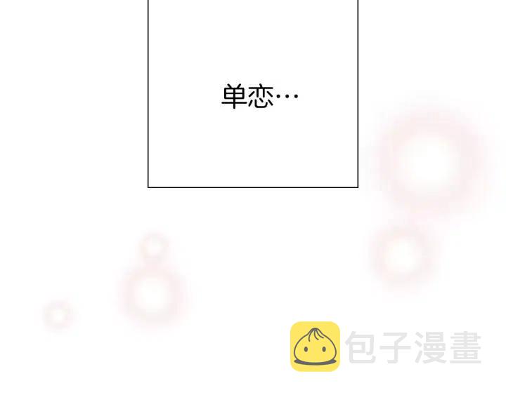 第48话 3000天的数据279