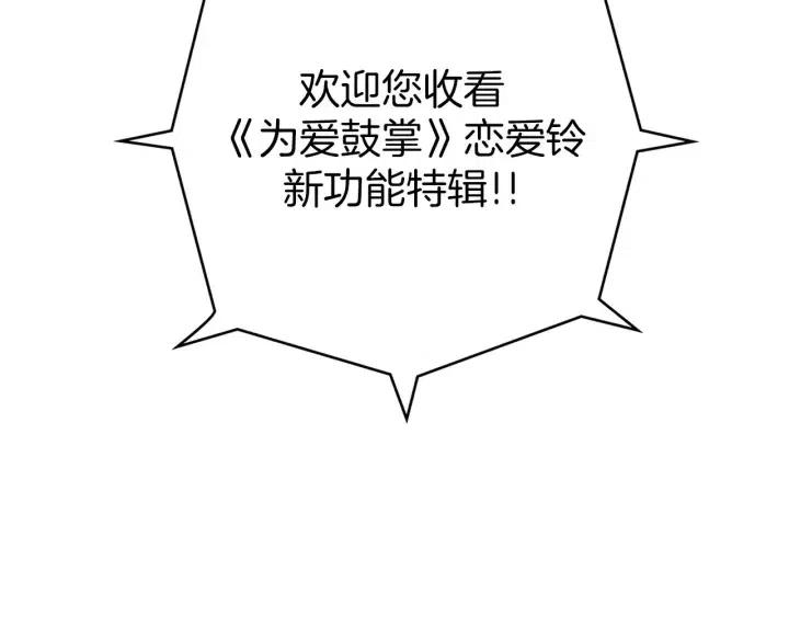 第78话 像傻瓜一样226